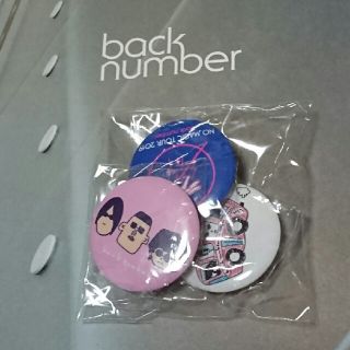 back number
【NO MAGIC TOUR 2019】
缶バッジ


(ポップス/ロック(邦楽))