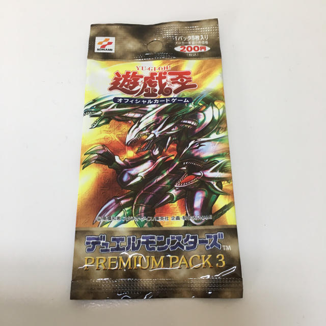 【匿名配送】遊戯王　プレミアムパック　未開封