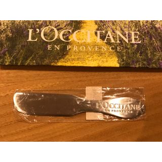 ロクシタン(L'OCCITANE)の新品未開封☆ L'OCCITANE ロクシタン スパチュラ(その他)