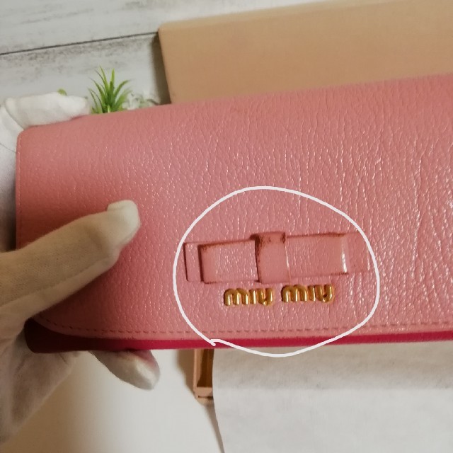 ミュウミュウ　miu miu　長財布　ピンク 3