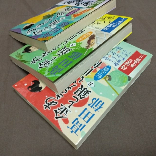 あきない世傳 金と銀シリーズ　6-7巻　2冊セット【髙田郁】 エンタメ/ホビーの本(文学/小説)の商品写真