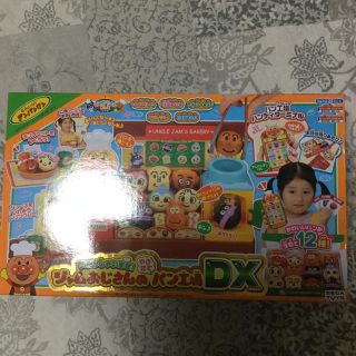 アンパンマン(アンパンマン)のアンパンマン ジャムおじさんのパン工場DX(知育玩具)