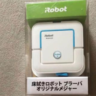 アイロボット(iRobot)のRobot 床拭きロボット ブラーバ オリジナル メジャー(ノベルティグッズ)