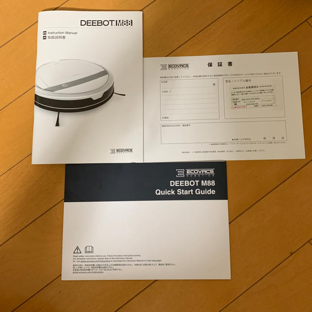 お値下げ中》DEEBOT M88 エコバックス お掃除ロボット お値下げ中》DEEBOT M88 エコバックス お掃除ロボット