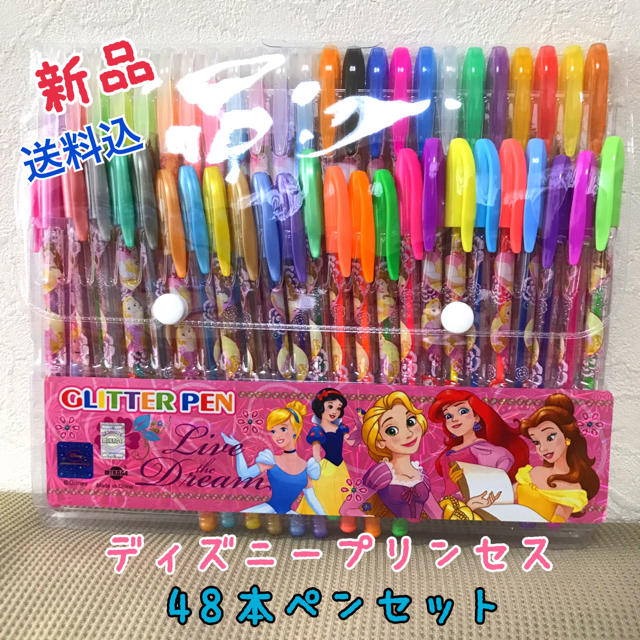 あなたのためのディズニー画像 心に強く訴えるディズニー プリンセス ペン あなたのためのディズニー画像 心に強く訴えるディズニー プリンセス ペン