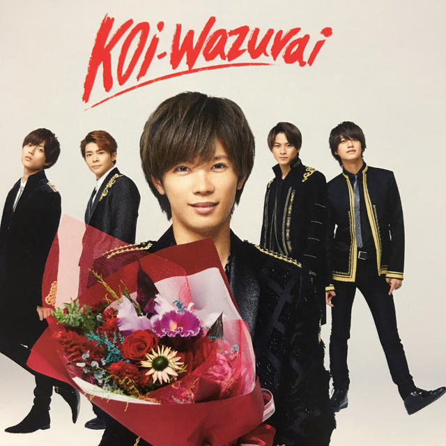 koi-wazurai 初回限定盤A B 通常盤 - 邦楽 koi-wazurai 初回限定盤A B 通常盤 - 邦楽