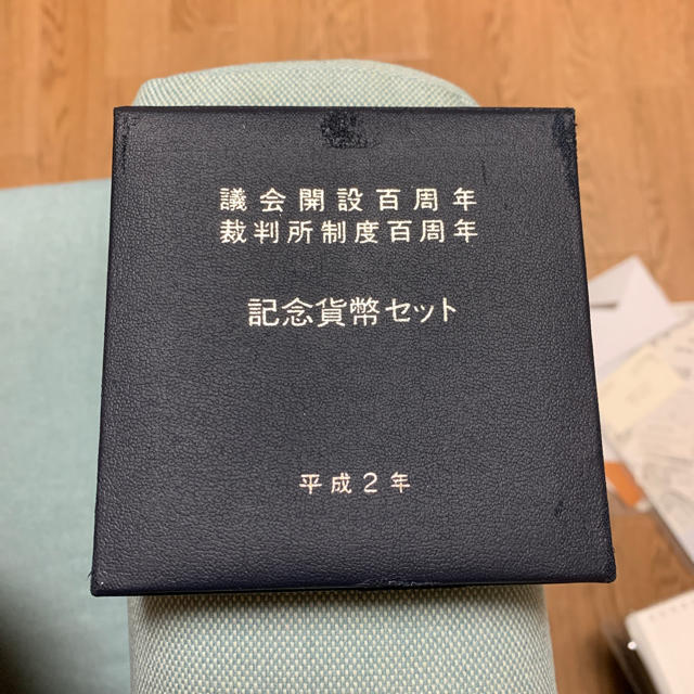 議会開設100周年 五千円銀貨 二枚 エンタメ/ホビーの美術品/アンティーク(貨幣)の商品写真