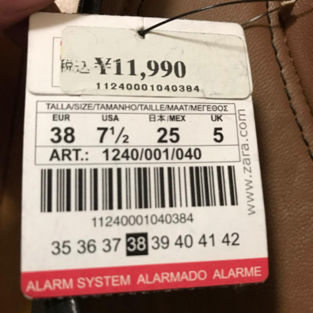مستمر إلتواء القلق Zara サイズ Plasto Tech Com مستمر إلتواء القلق Zara サイズ Plasto Tech Com