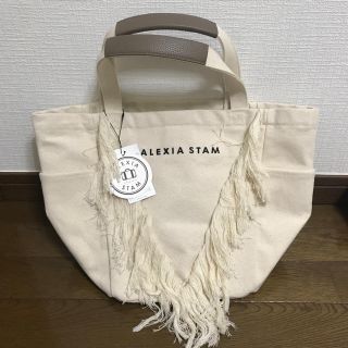 アリシアスタン(ALEXIA STAM)のALEXIA STAM トートバッグ moani様専用(トートバッグ)