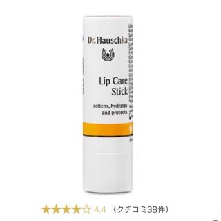 ドクターハウシュカ(Dr.Hauschka)のDr.Hauschka/リップケアスティック(リップケア/リップクリーム)