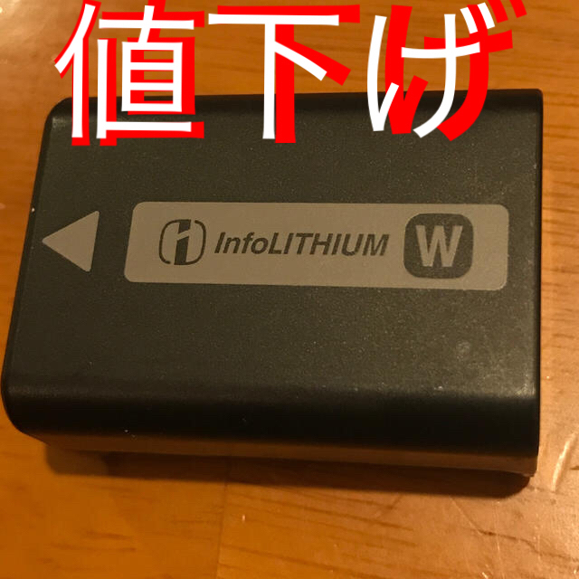 ☆ソニー ☆NP- FW50 バッテリー 値下げ Sony www.termasbryant.com