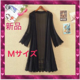 新品♡値下げ！レースロングカーディガン♡ブラック(カーディガン)