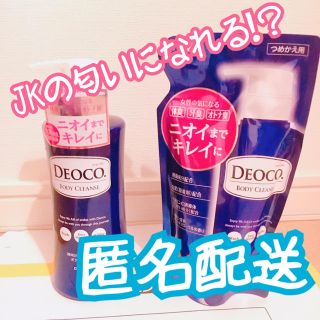 ロートセイヤク(ロート製薬)のデオコ DEOCO 350 250 詰め替え セット (ボディソープ/石鹸)