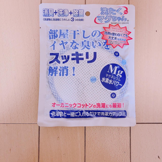 洗濯マグちゃんブルー インテリア/住まい/日用品の日用品/生活雑貨/旅行(洗剤/柔軟剤)の商品写真