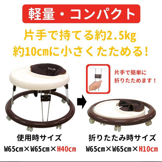 アカチャンホンポ(アカチャンホンポ)の歩行器 おしゃれカラー キッズ/ベビー/マタニティの外出/移動用品(歩行器)の商品写真