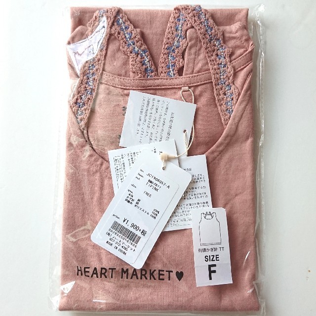 Heart Market(ハートマーケット)のハートマーケット 刺繍かぎ針タンクトップ 新品  レディースのトップス(タンクトップ)の商品写真