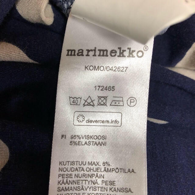 marimekko(マリメッコ)のマリメッコ チュニック レディースのトップス(チュニック)の商品写真