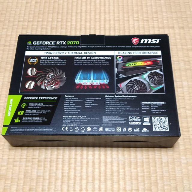 新品未開封 RTX2070 MSI Geforce グラボ