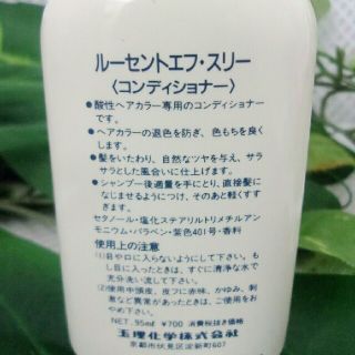 ヘアマニキュアの通販 5点 コスメ 美容 お得な新品 中古 未使用品のフリマならラクマ ヘアマニキュアの通販 5点 コスメ 美容 お得な新品 中古 未使用品のフリマならラクマ