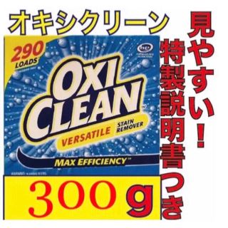 コストコ 新品 未開封 エコベール Ecover 食器用洗剤 カモミール 2本セットの通販 ラクマ