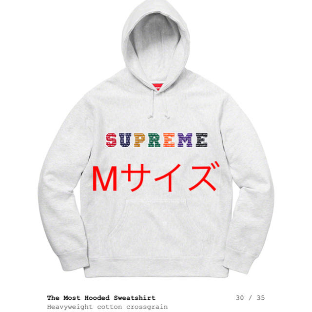 supreme The Most Hooded Sweatshirt Mサイズ 1