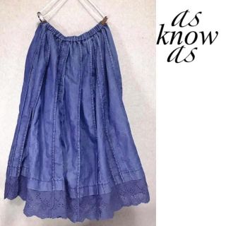 アズノウアズ(AS KNOW AS)の✨月初セール✨as know as アズノゥアズ デニムスカート/試着のみ(ひざ丈スカート)