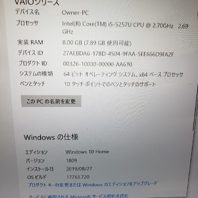 VAIO VAIO Z VJZ13A9DBJ1B ブラック