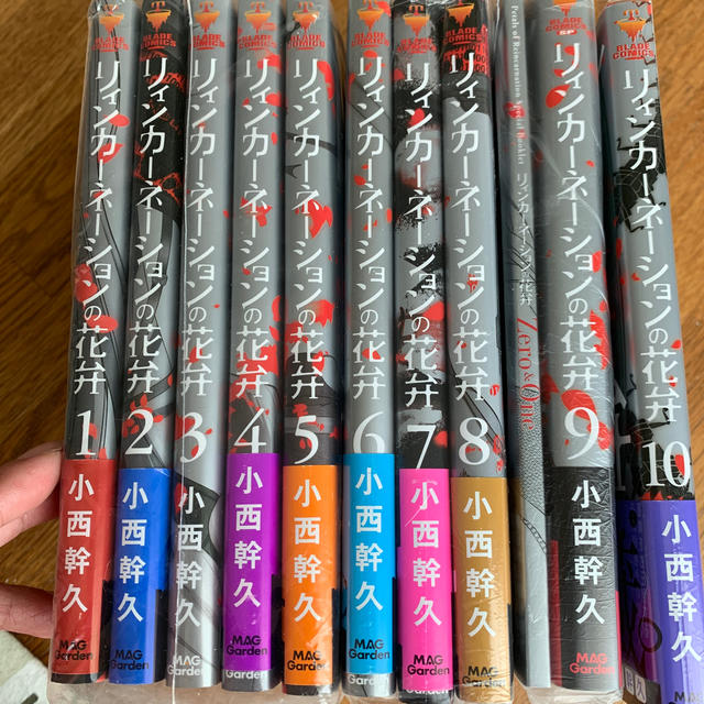 リンカー ネイション の 花弁