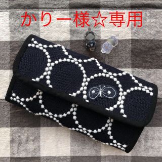 ミナペルホネン(mina perhonen)のかりー様専用☆ハンドメイド☆長財布☆ミナペルホネン タンバリン ネイビー☆(財布)