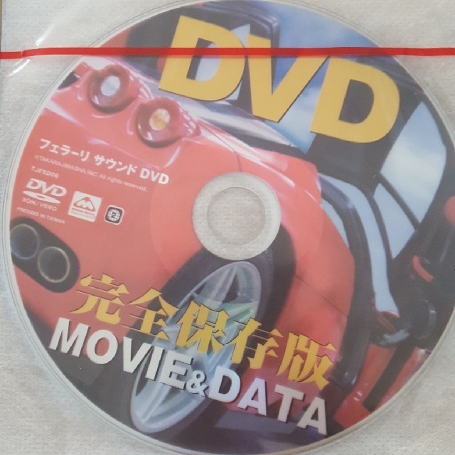 Ferrari(フェラーリ)のレア 希少 フェラーリ サウンド DVD CD イタリア車 音楽  名車 エンタメ/ホビーのエンタメ その他(その他)の商品写真