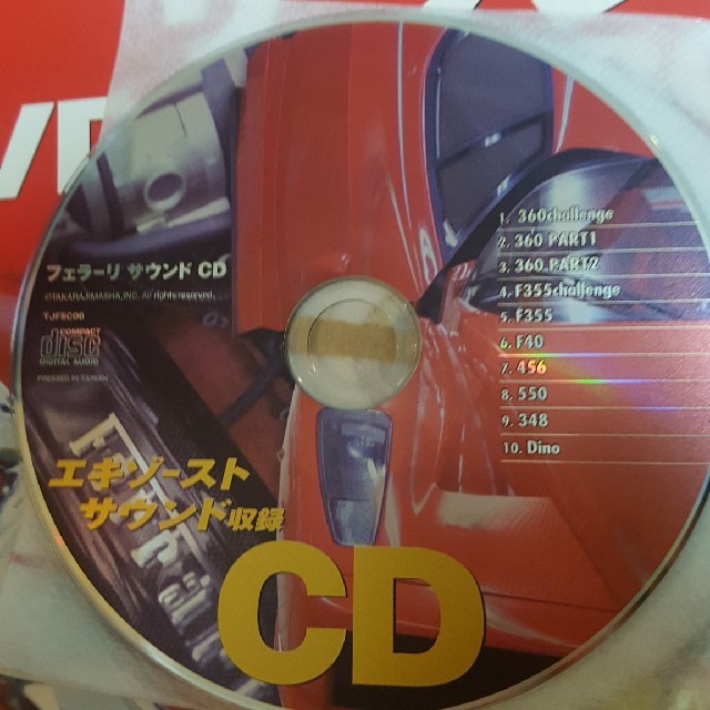 Ferrari(フェラーリ)のレア 希少 フェラーリ サウンド DVD CD イタリア車 音楽  名車 エンタメ/ホビーのエンタメ その他(その他)の商品写真