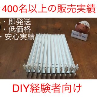 DIY経験者用アーネストワン棚受け金具 10組(フリーラック)エイワンプラス