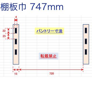 アーネストワン エイワンプラス  対応 フリーラック 棚受け