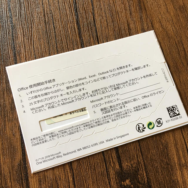 Microsoft - 最新版 Office Home Business 2019 プロダクトキーの通販 by Vanessa's shop| マイクロソフトならラクマ Microsoft - 最新版 Office Home Business 2019 プロダクトキーの通販 by Vanessa's shop| マイクロソフトならラクマ