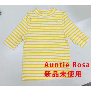 アンティローザ(Auntie Rosa)の■送料無料■新品未使用 Auntie Rosa(アンティローザ) ニット(ニット/セーター)