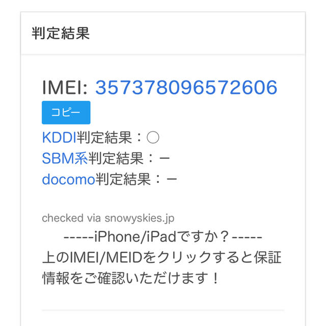 iPhoneXR64GBブラックBLACK新品未使用SIMフリーSIMロック解除