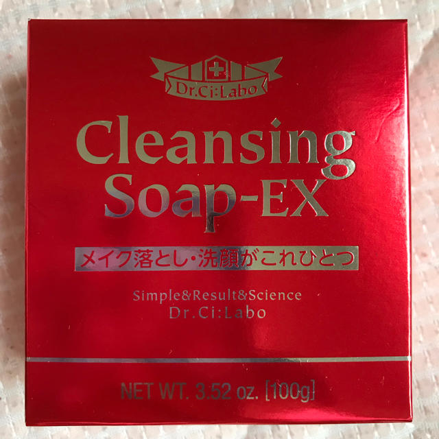 Dr.Ci Labo(ドクターシーラボ)の新品未使用 cleansing soap ex 2個セット コスメ/美容のボディケア(ボディソープ/石鹸)の商品写真