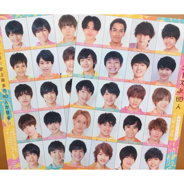 ★Myojo データカード  バラ売り 各種 2022年～2023年 ジュニア Myojo データカード 2022年 - メルカリ