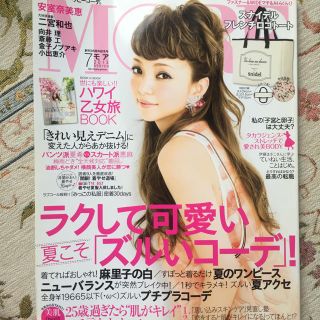 安室奈美恵 表紙 雑誌(女性タレント)