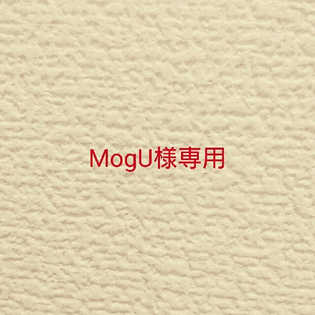 mikihouse(ミキハウス)のMogU様専用  MIKI HOUSE計三点 キッズ/ベビー/マタニティのベビー服(~85cm)(Ｔシャツ)の商品写真
