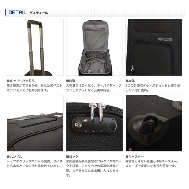 American Touristor(アメリカンツーリスター)のアメリカンツーリスターAmerican tourister 78cmスーツケース レディースのバッグ(スーツケース/キャリーバッグ)の商品写真