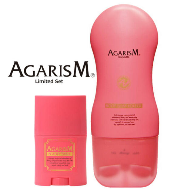 AGARISM AGARISM ボディキュット その他 | wildfusions.com