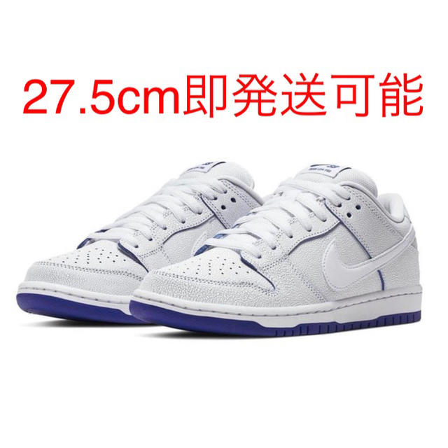 nike sb dunk low PREMIUM GAME ROYAL 27.5スニーカー