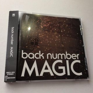 バックナンバー(BACK NUMBER)のケース新品‼︎ バックナンバー MAGIC 通常盤 CD レンタル版(ポップス/ロック(邦楽))