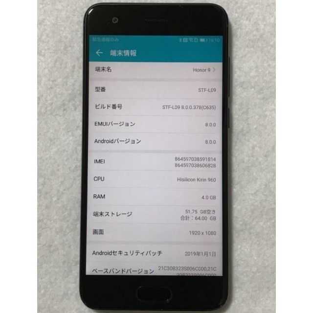 ジャンク　ファーウェイ　HUAWEI Honor 9