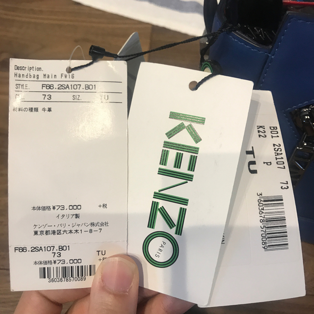 KENZO(ケンゾー)のKENZO ハンドバッグ ブルー レディースのバッグ(ハンドバッグ)の商品写真