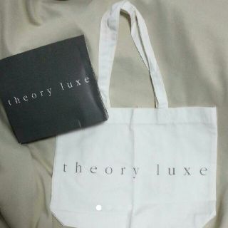 セオリーリュクス(Theory luxe)の8/28新着☆非売品　トートバッグ　theory　luxe　セオリーリュクス(トートバッグ)