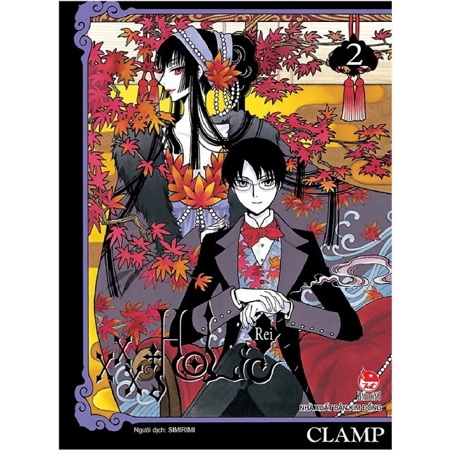 ベトナム語書籍 Xxxholic 戻 レイ 第２巻の通販 By 柿の本棚 ラクマ