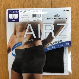 グンゼ(GUNZE)のBODY WILD AIRZ エアーズ カットオフボクサーブリーフ(ボクサーパンツ)