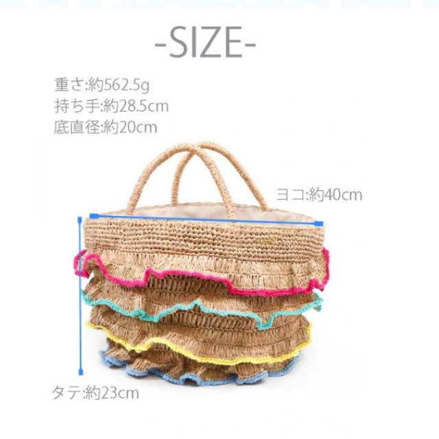 joujou(ジュジュ)の値下げ☆joujouフリルカゴバッグ レディースのバッグ(トートバッグ)の商品写真
